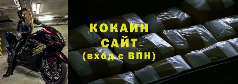 Cocaine Fish Scale Муравленко