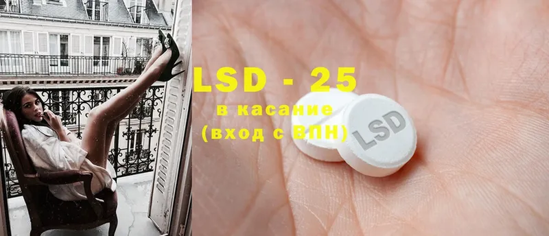 mega   Муравленко  LSD-25 экстази ecstasy  купить  